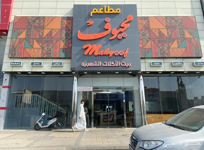 خطاط دعاية وإعلان باقل الاسعار 16