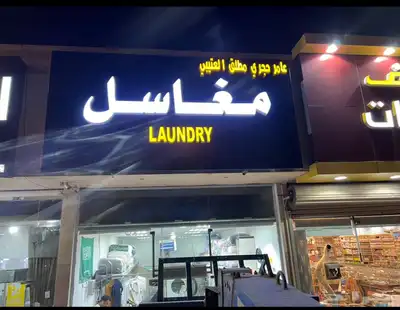 خطاط دعاية وإعلان باقل الاسعار 0