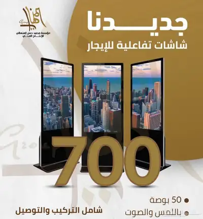 تأجير جميع معدات الحفلات 0