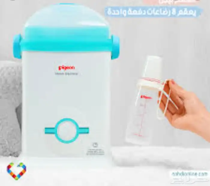 معقم رضاعات ماركه بيجون جديد 4