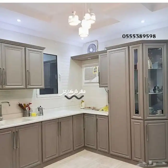 مطبخ صاج 1