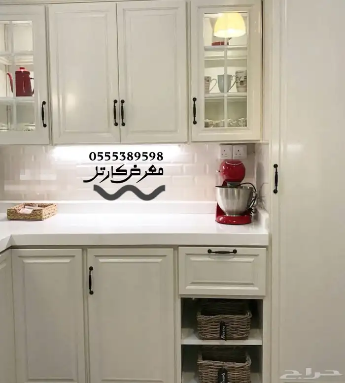 مطبخ صاج 2