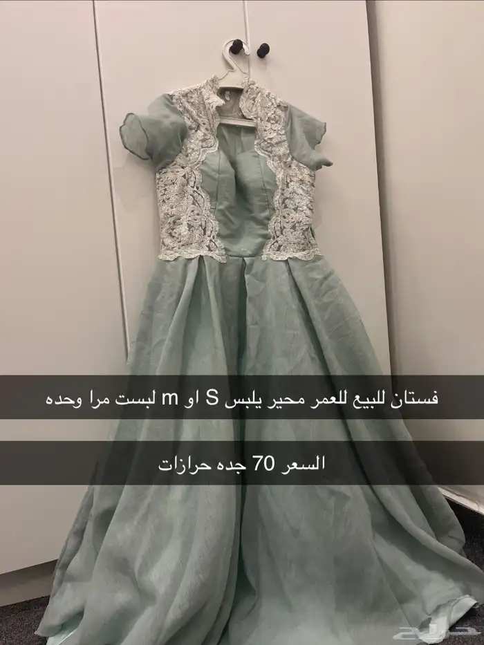 فستانين للبيع 0