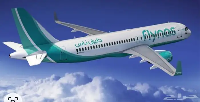 حجز تذاكر طيران داخليه ب اقل الاسعار 1