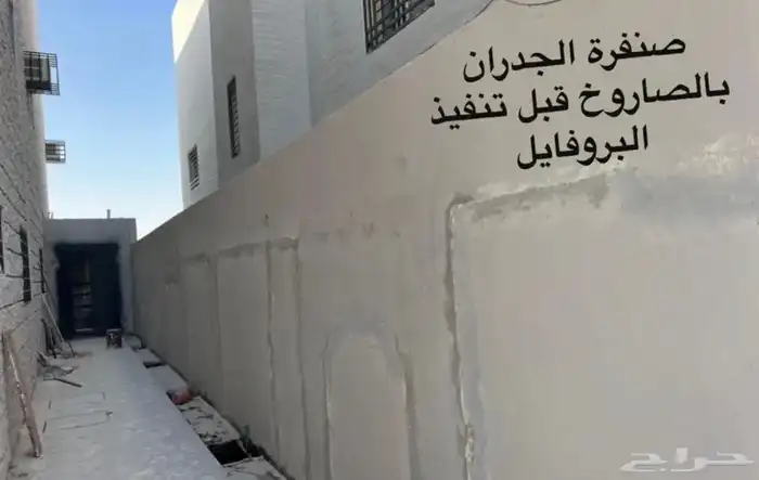 حرق ازالة دهان بوية قديمه 13