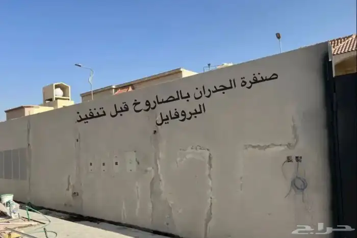 حرق ازالة دهان بوية قديمه 14