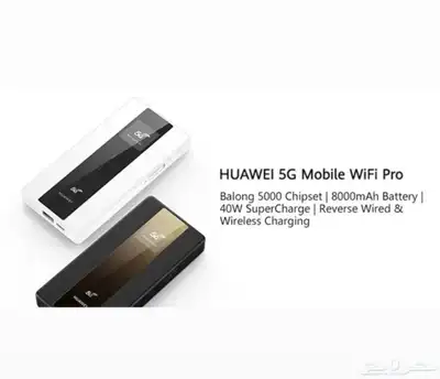 مودم محمول بطارية 8000 فايف جي 5G برو 4