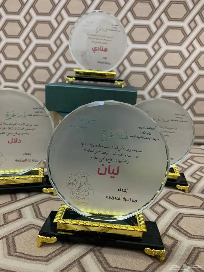 دروع تذكارية بخصم خاص للكميات 12