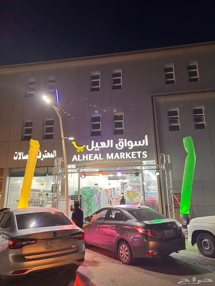 استئجار بالون 0