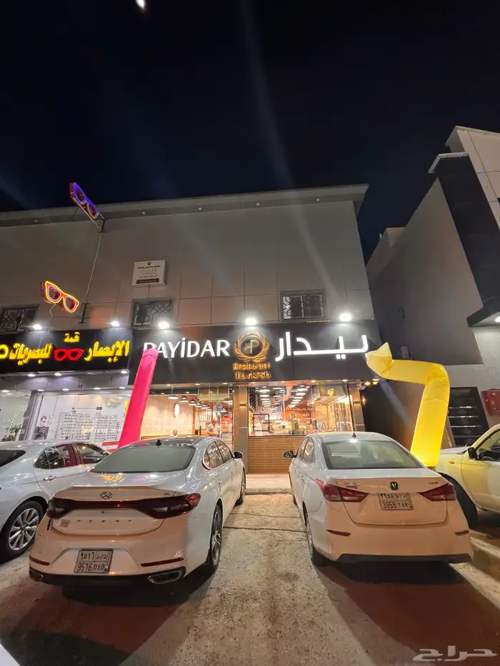 استئجار بالون 5