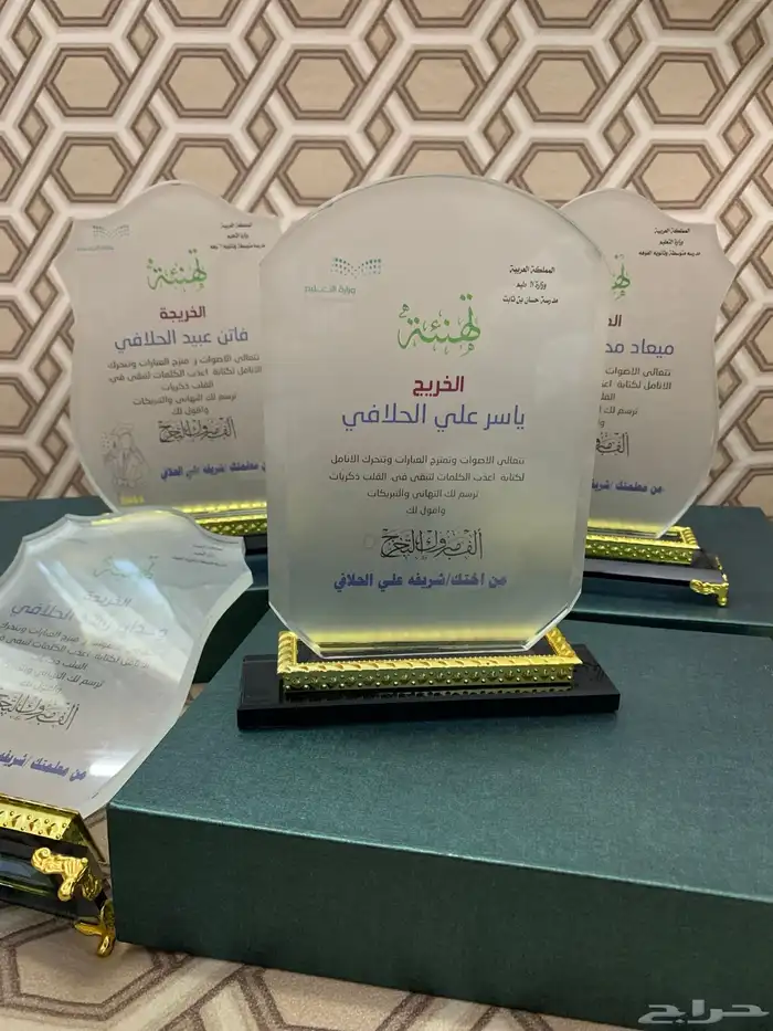دروع تذكارية بخصم خاص للكميات 16
