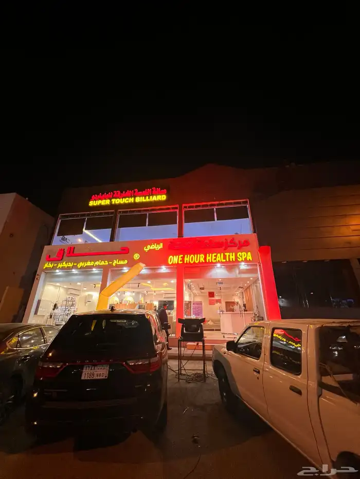 استئجار بالون 1