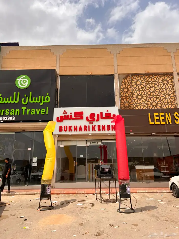 استئجار بالون 15