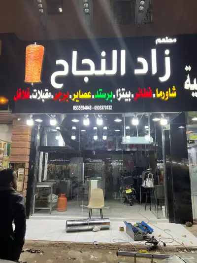 خطاط دعاية وإعلان باقل الاسعار 17