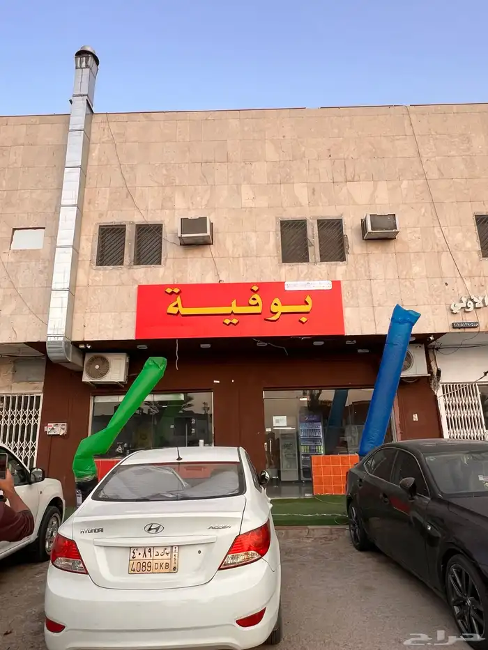 استئجار بالون 13