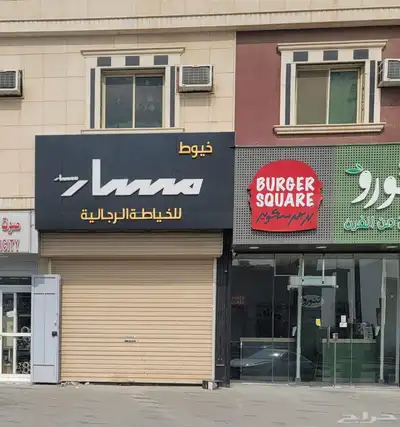 خطاط دعاية وإعلان باقل الاسعار 1
