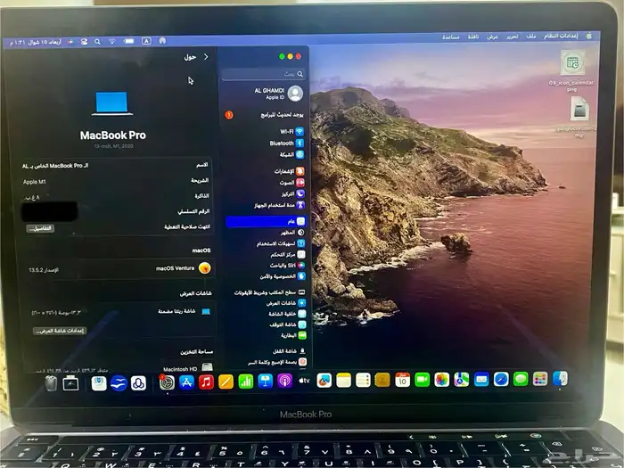لاب توب MacBook Pro 13 -inch 2020 للبيع او البدل بآيفون 16 9
