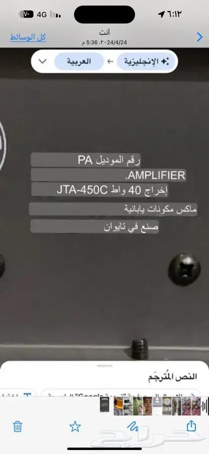 امبليفاير ومسجل كاسيت شاهد الاعلان بحالة الجديد 4