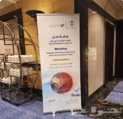 تأجير جميع معدات الحفلات 27