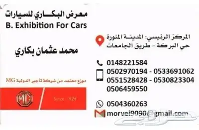 نقل ملكيه دبابات وسيارات شاحانات ومعدات تامين جميع المركبات 3