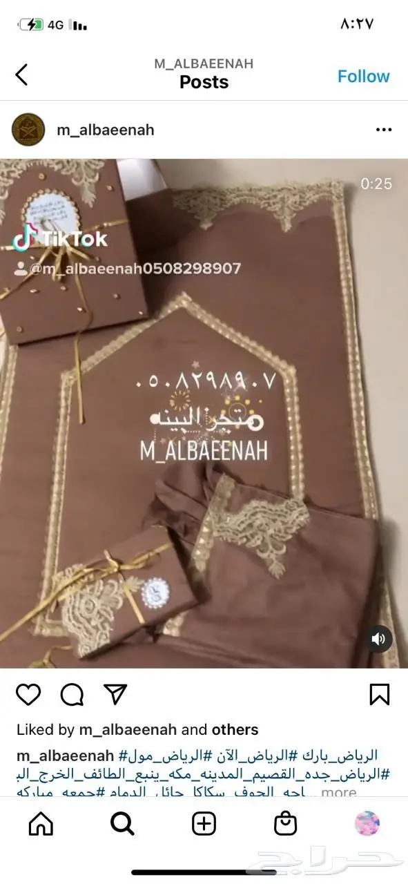 اطقم للعروس طباعه تطريز بانواعه 8
