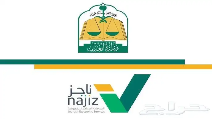 مأذون شرعي 0