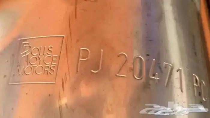 ( سيارة صاحبة سمو ملكي ) روز مخزن كلاسيك 30