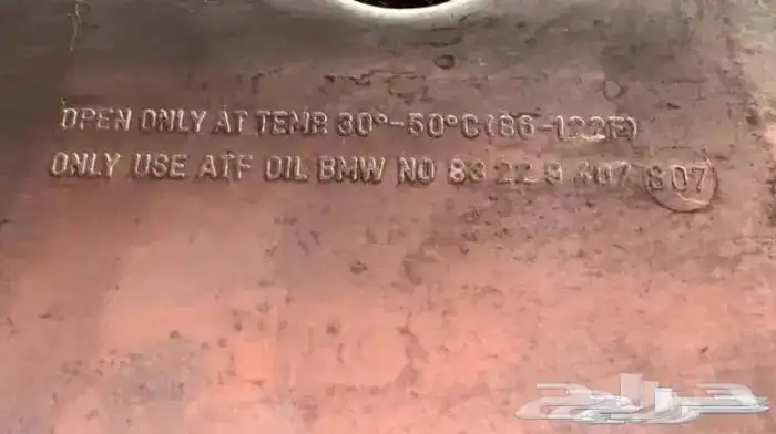 ( سيارة صاحبة سمو ملكي ) روز مخزن كلاسيك 27