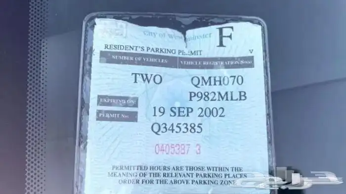 ( سيارة صاحبة سمو ملكي ) روز مخزن كلاسيك 47