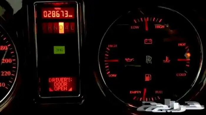 ( سيارة صاحبة سمو ملكي ) روز مخزن كلاسيك 57