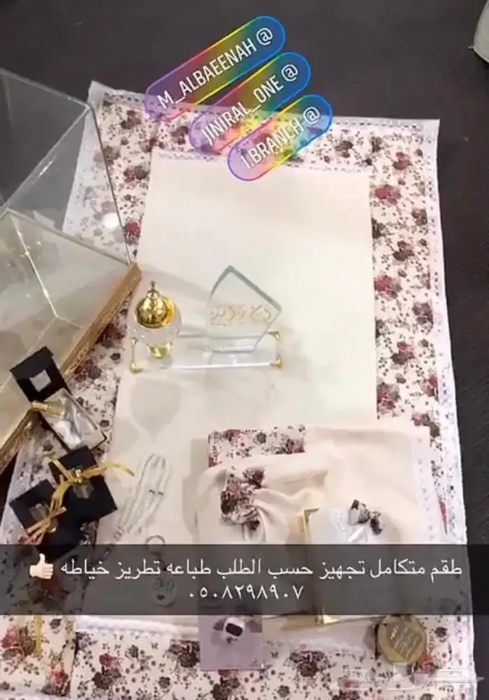 اطقم للعروس طباعه تطريز بانواعه 18