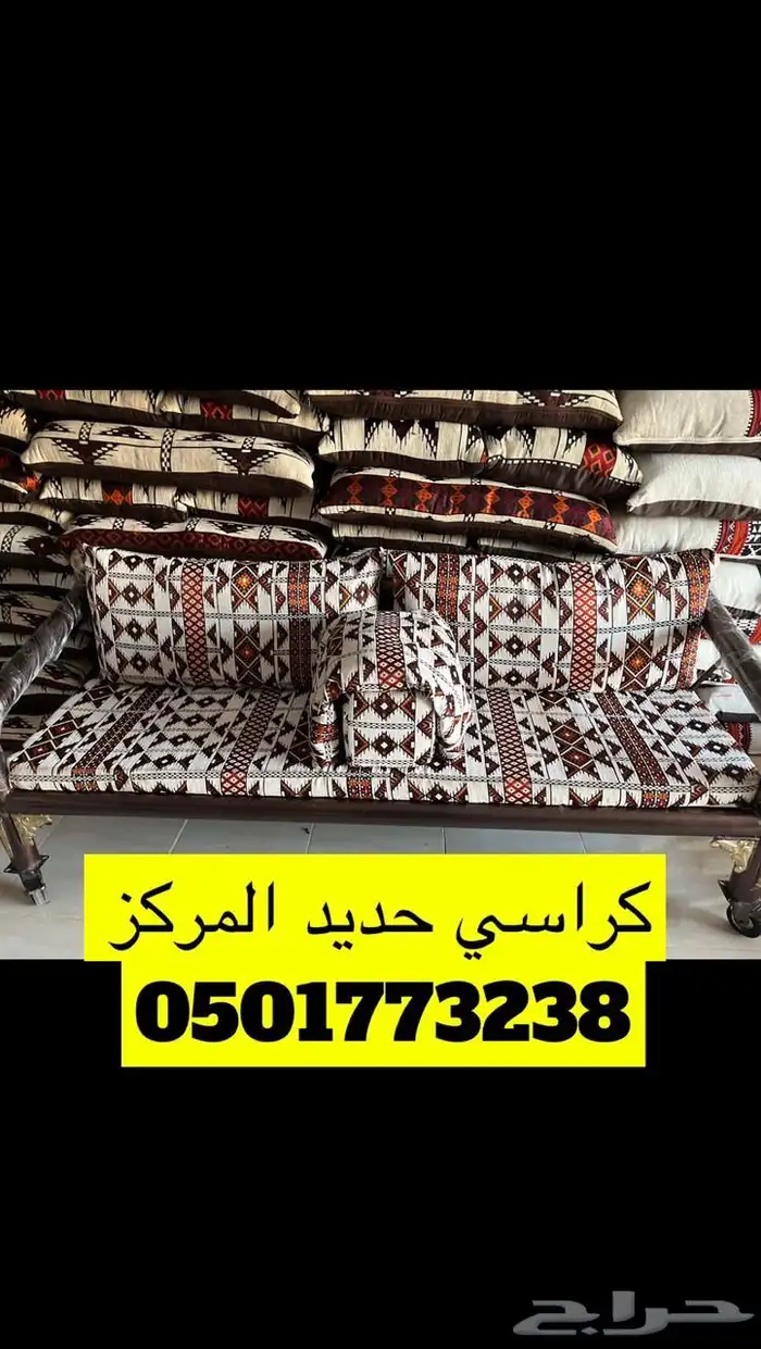 كراسي حديد كويتيه 3