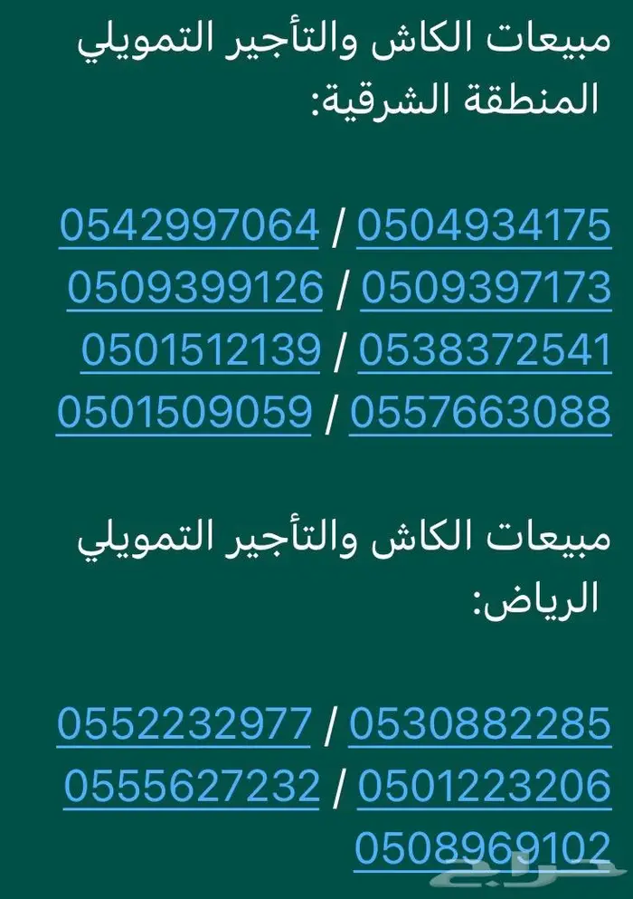 ام جي غمارتين T60 بيكب ديزل محرك 2.8 بالنقد والتقسيط 23