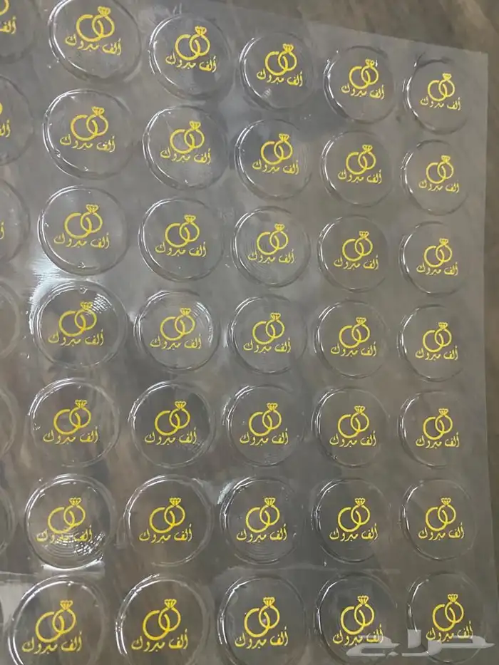 ورق طباعة الشوكلاته ترانسفير ساده 2