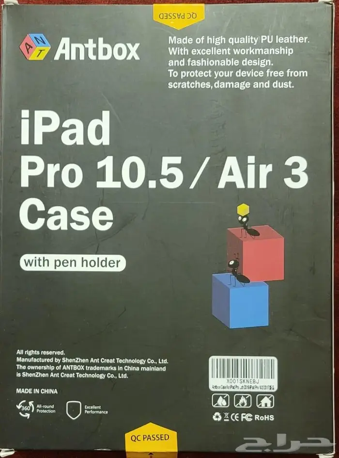 للبيع كيس أيباد غلاف أيباد حامي أيباد جديد IPad Air 3 Cover 0