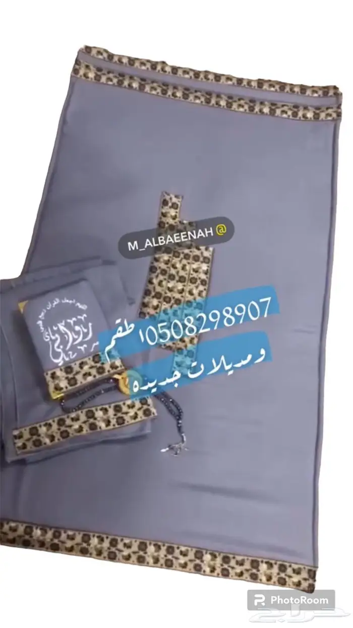 اطقم للعروس طباعه تطريز بانواعه 16