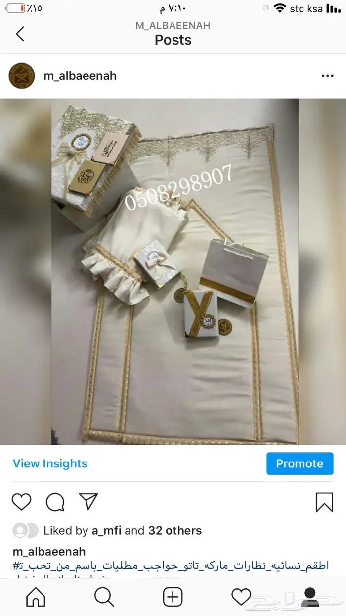 اطقم للعروس طباعه تطريز بانواعه 26