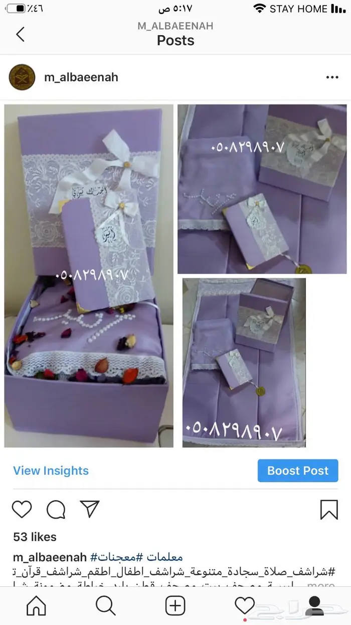 اطقم للعروس طباعه تطريز بانواعه 25