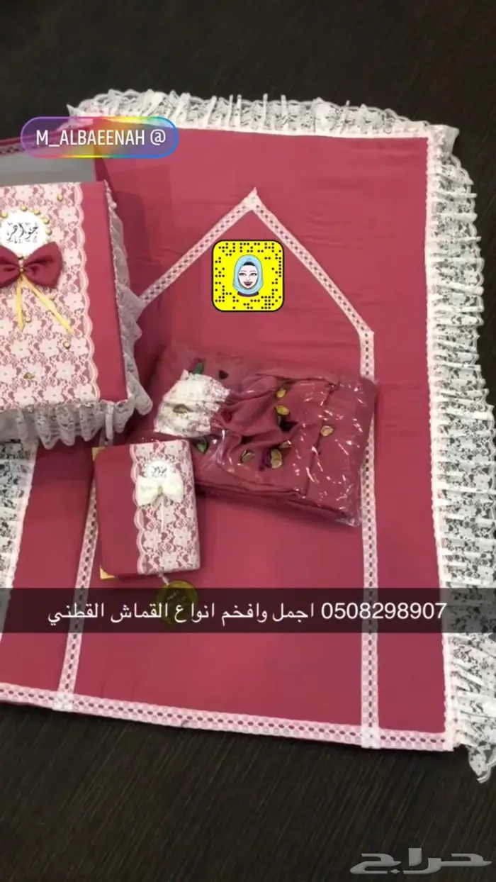 اطقم للعروس طباعه تطريز بانواعه 34