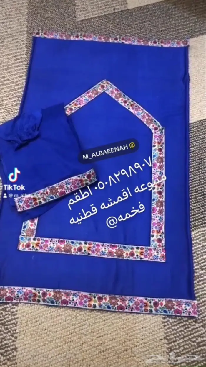 اطقم للعروس طباعه تطريز بانواعه 37