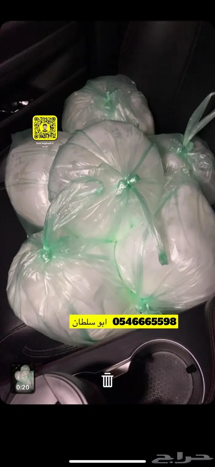 حليب ابل خلفات طازج بجدة حلب يومي .. وتوصيل داخل جدة للبيت 1