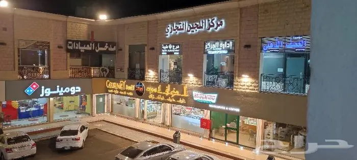 مكاتب لانشطة متنوعة بمركز تجاري بالحزام 1