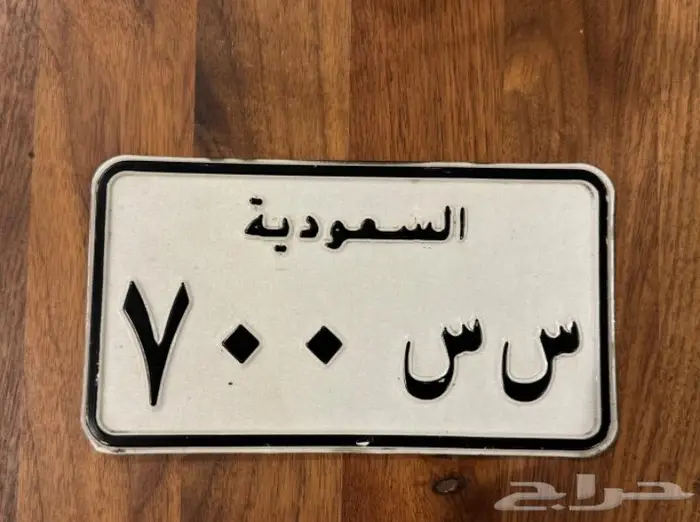 لوحة دباب مميزه 0