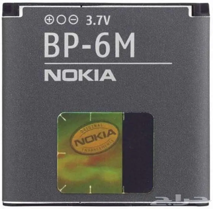 بطارية جوال N95 8GB وبطاريات وشواحن نوكيا وصلت حديثا 26