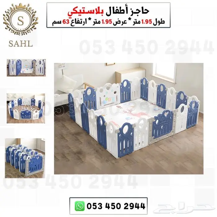 حاجز اطفال. سياج اطفال. مسبح كرات للاطفال 3