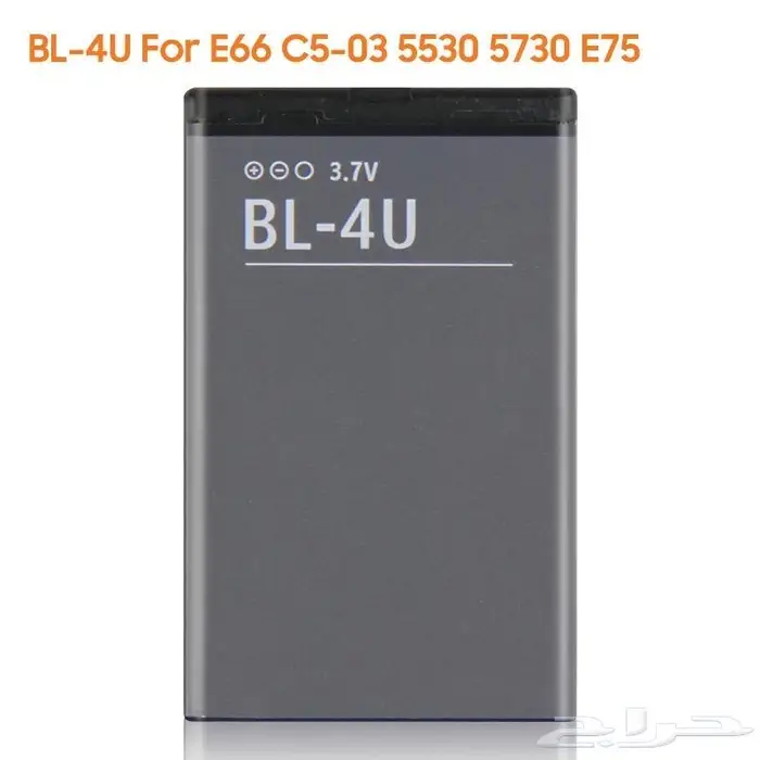 بطارية جوال N95 8GB وبطاريات وشواحن نوكيا وصلت حديثا 30