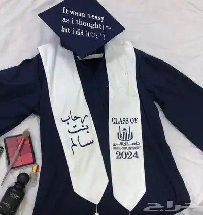 عبايات ارواب تخرج 0