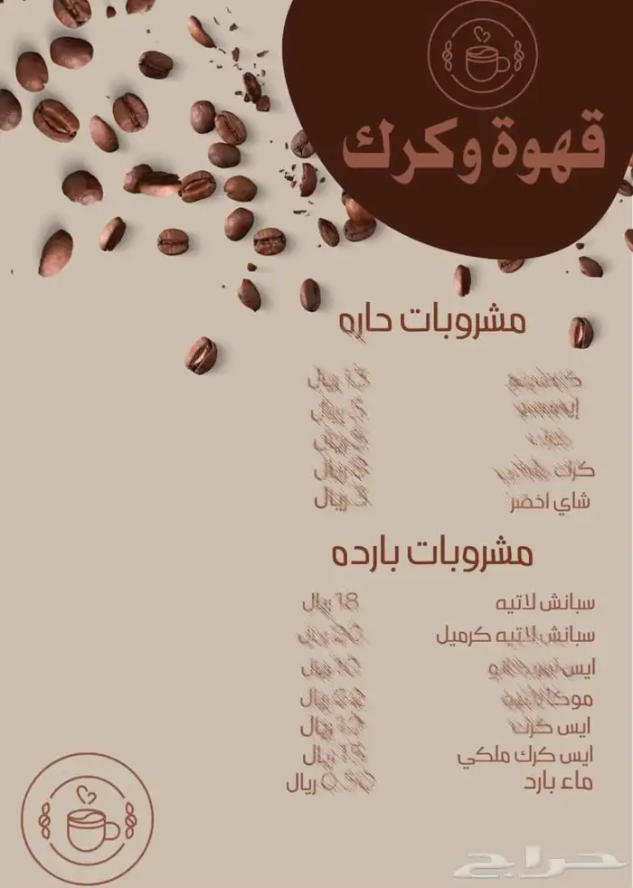 دعوات اللكترونية تسليم فوري 1