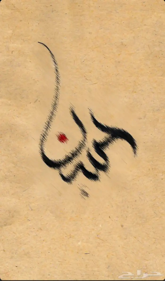 دعوات اللكترونية تسليم فوري 5