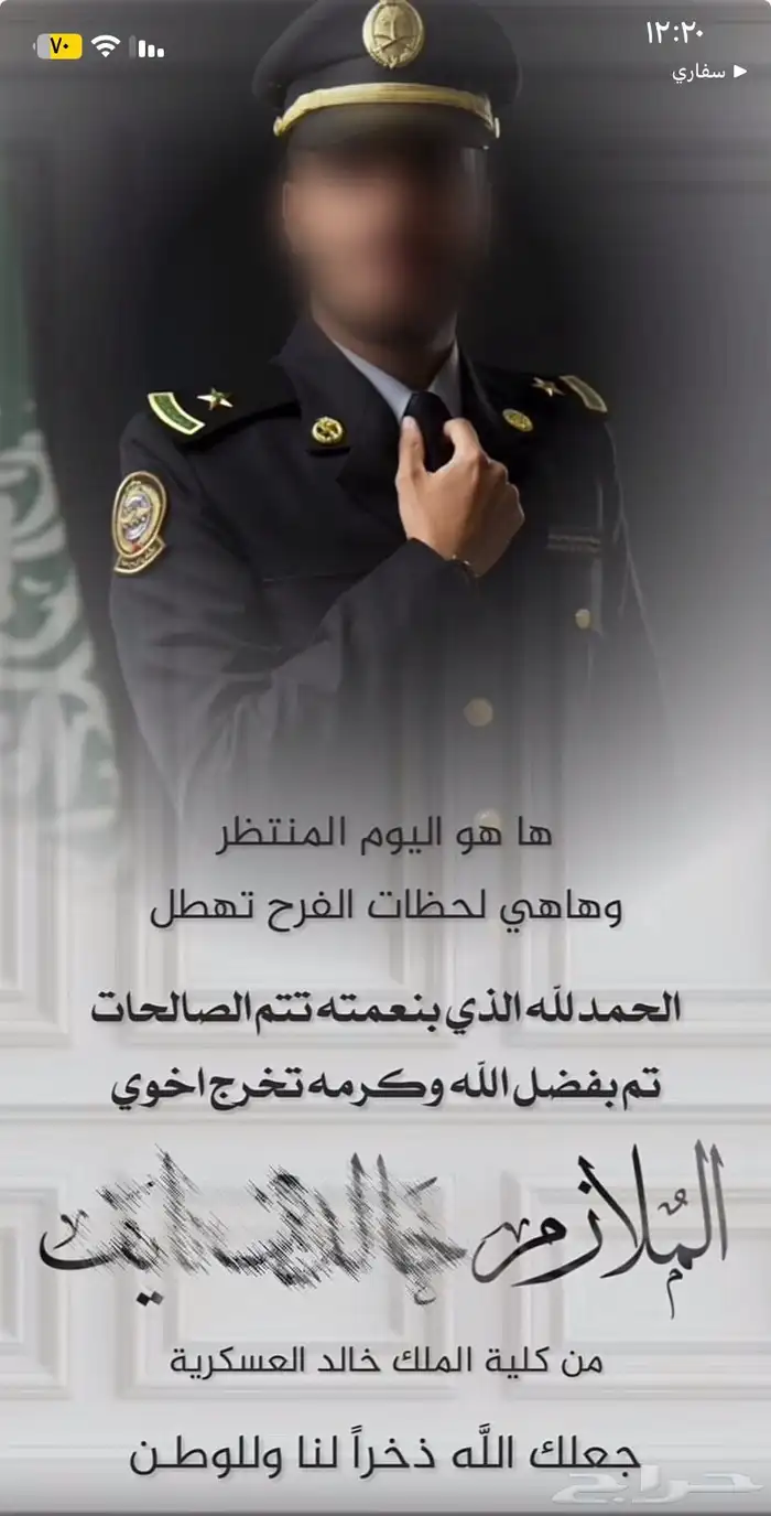 دعوات اللكترونية تسليم فوري 2